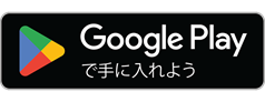 Google Playで事前登録